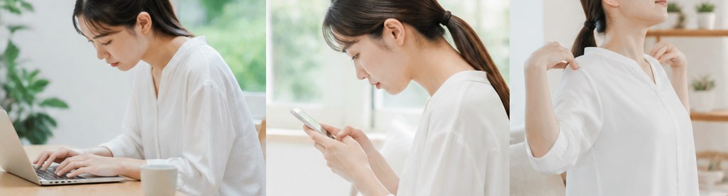 変化を実感